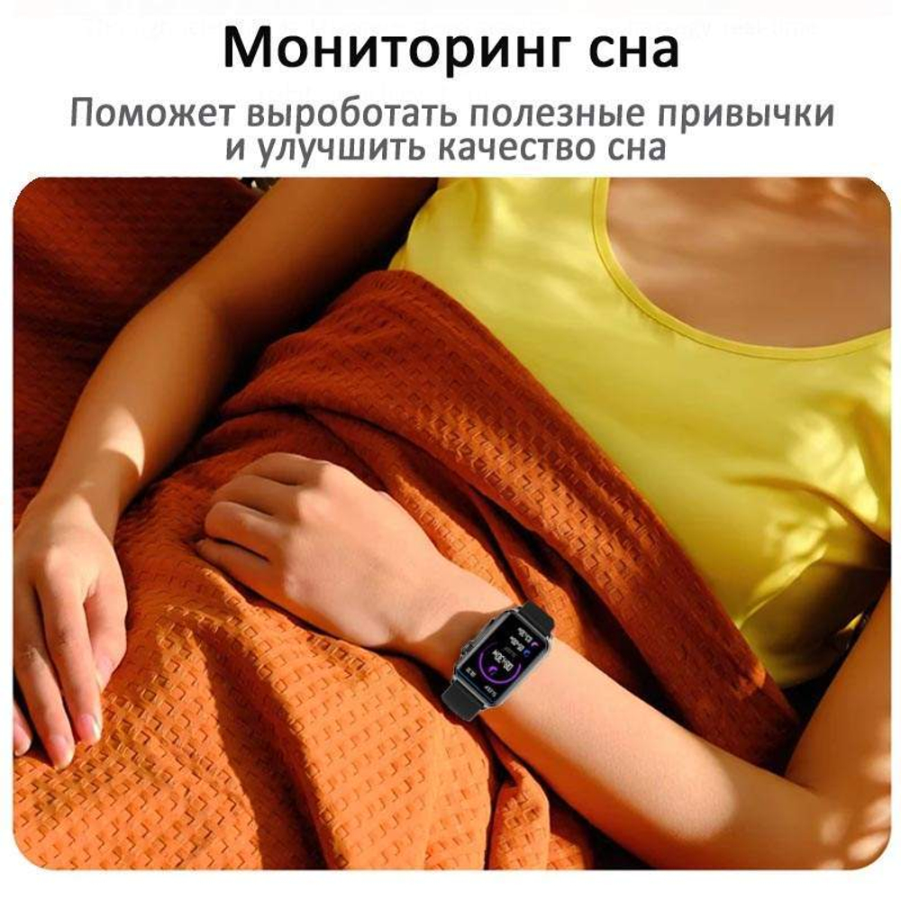Смарт-часы CheckME Smart CMSH23BB с мониторингом сна, счетчиком калорий