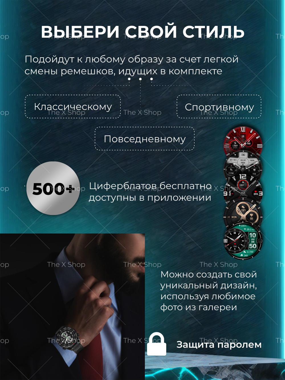 Смарт-часы The X Shop DT Ultra Mate черный (dt.ultra.mate)