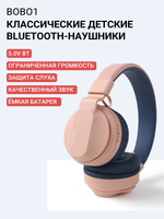 Беспроводные наушники SMART PRESENT bobo1 Pink (bobo1/розовый)