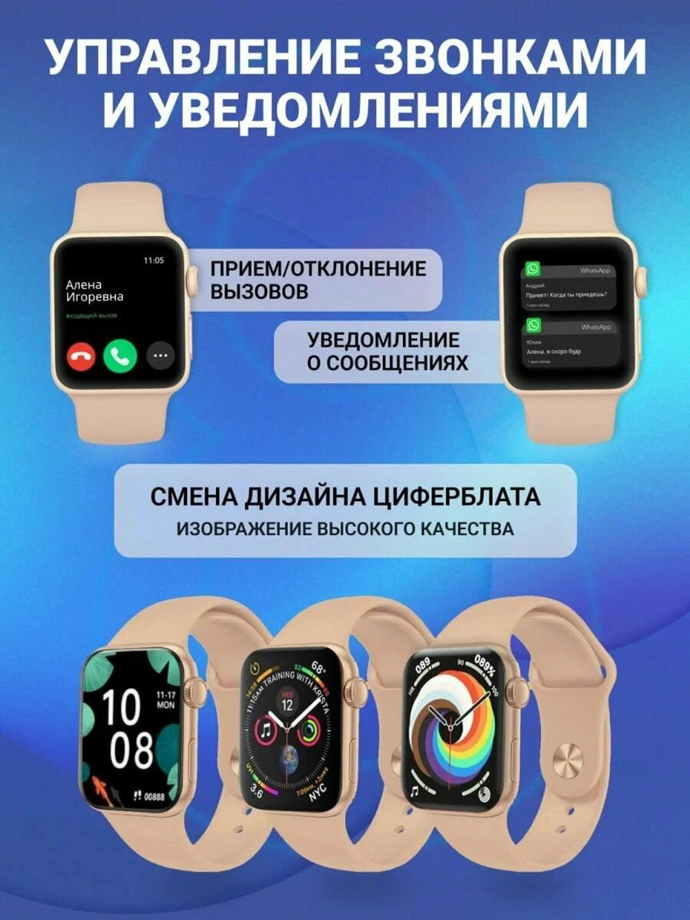 Смарт-часы Smart Watch X8 Pro черный