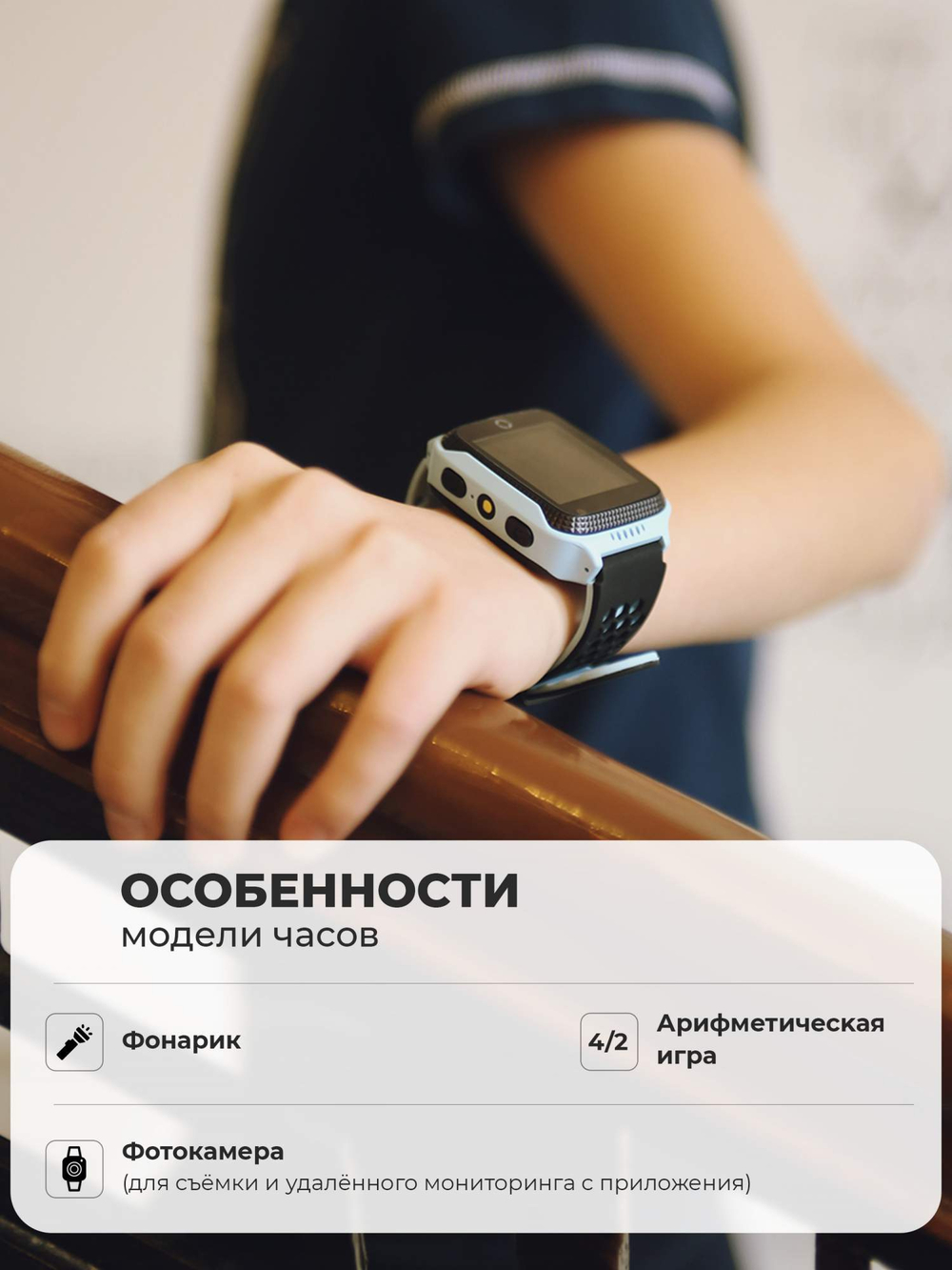 Смарт-часы Smart Present gw500s голубой