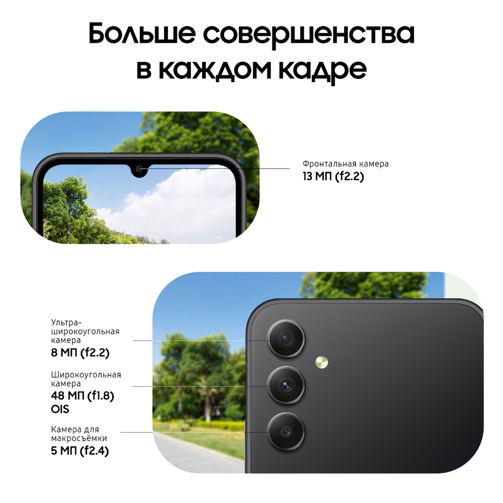 Смартфон Samsung Galaxy A34 256Gb, 8 Gb, 5G, Awesome Graphite Arabic, SM-A346EZKEMEA