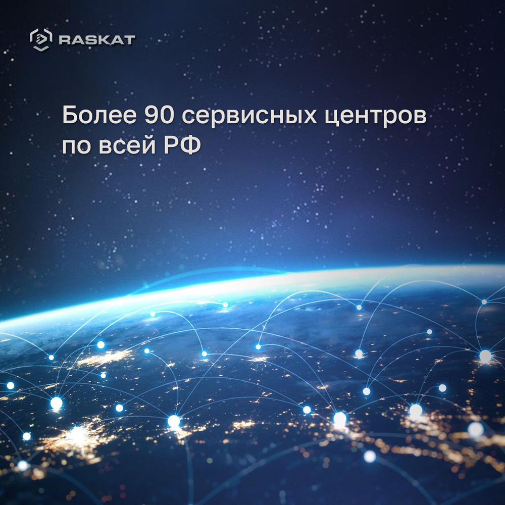 Системный блок Raskat Strike 520, Black