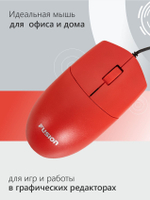 Проводная мышь Fusion GM-116R красный (GM-116R)