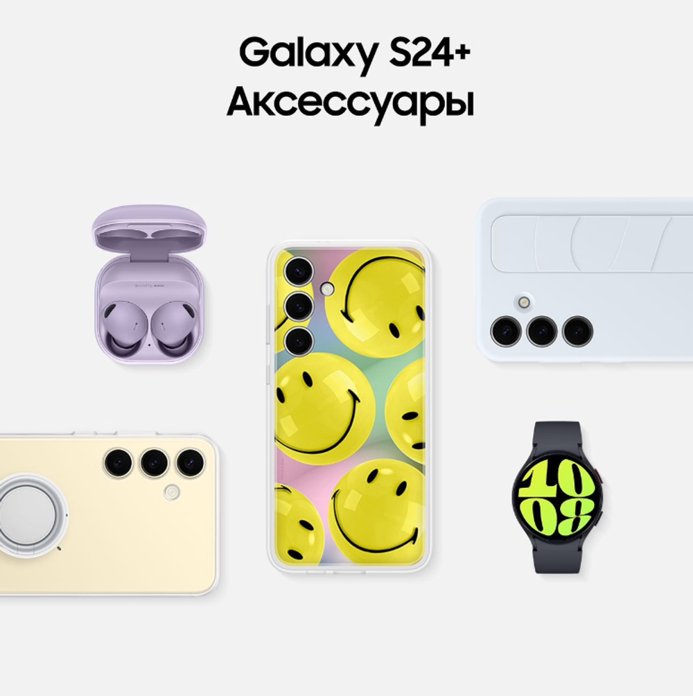 Смартфон Samsung S24+ 12/256GB Amber Yellow
