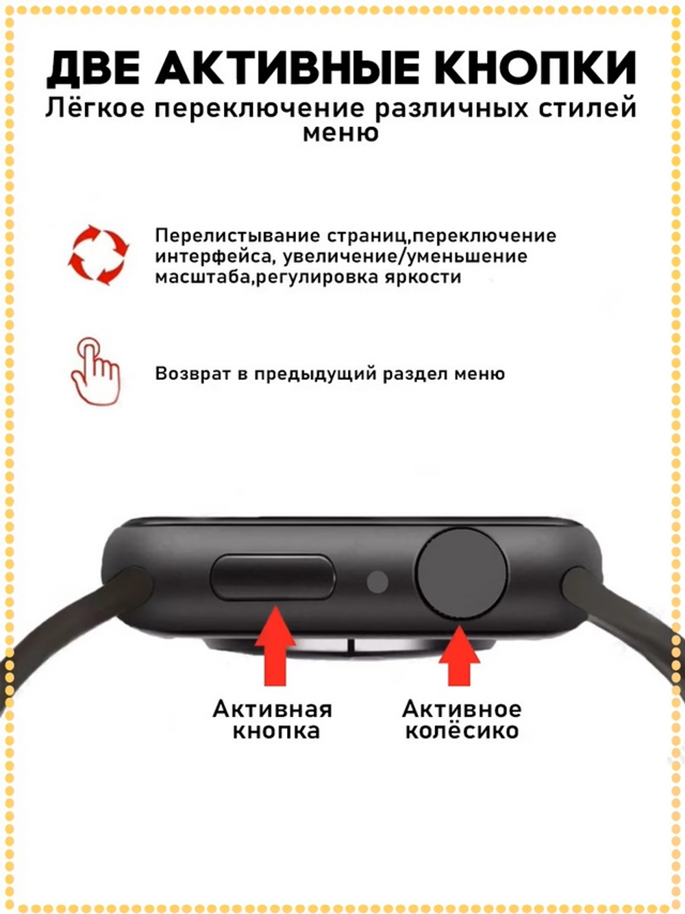 Смарт-часы Smart Watch I7 Pro MAX черные