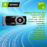 Системный блок TopComp AK 121970401 Core i3 10100F/GTX 1650/HDD 1TB/RAM 16GB