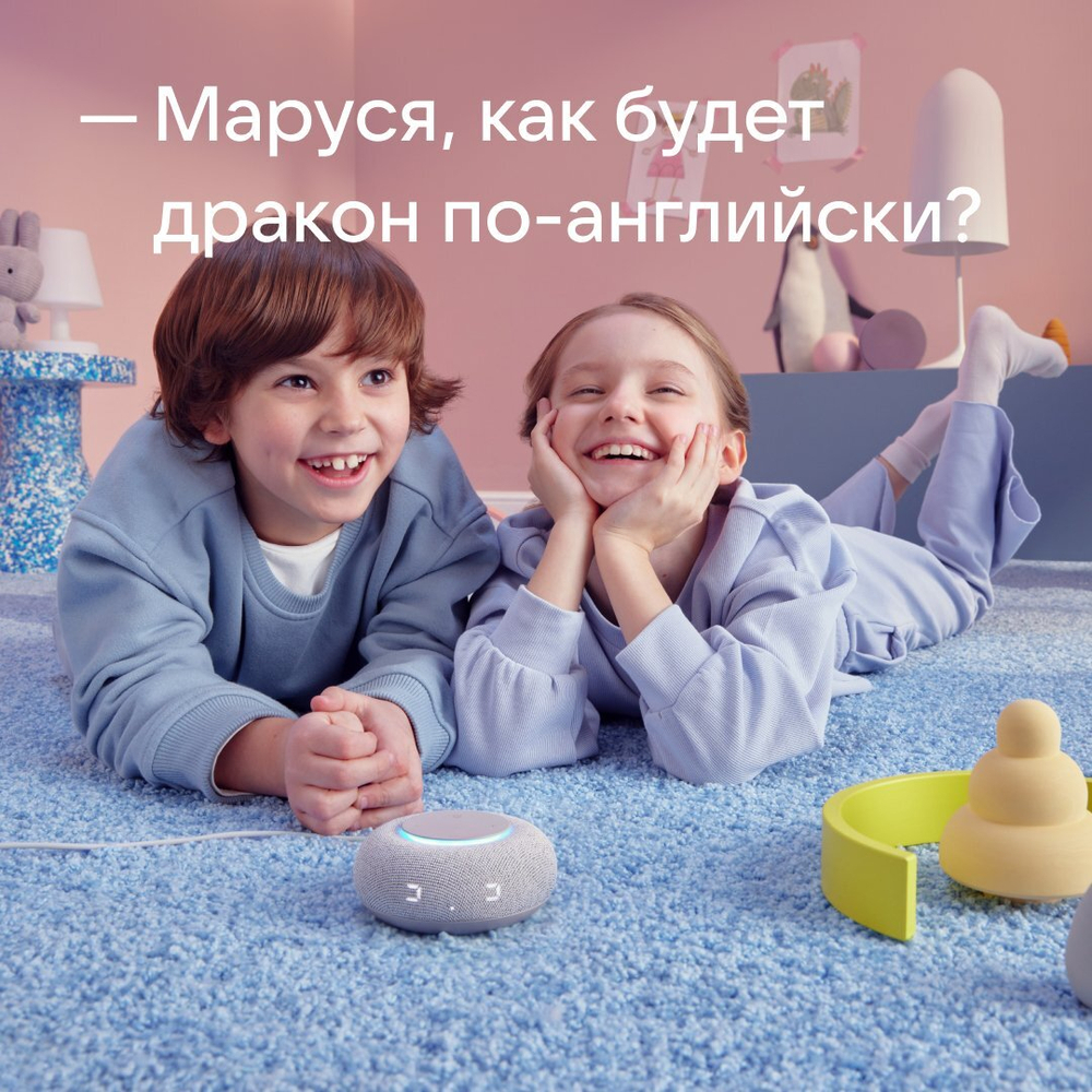Умная колонка VK Капсула Мини с Марусей Grey (MRC02GY)