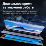 Ноутбук IPASON Smartbook P2 Gray (smartbook P2 12+256G)