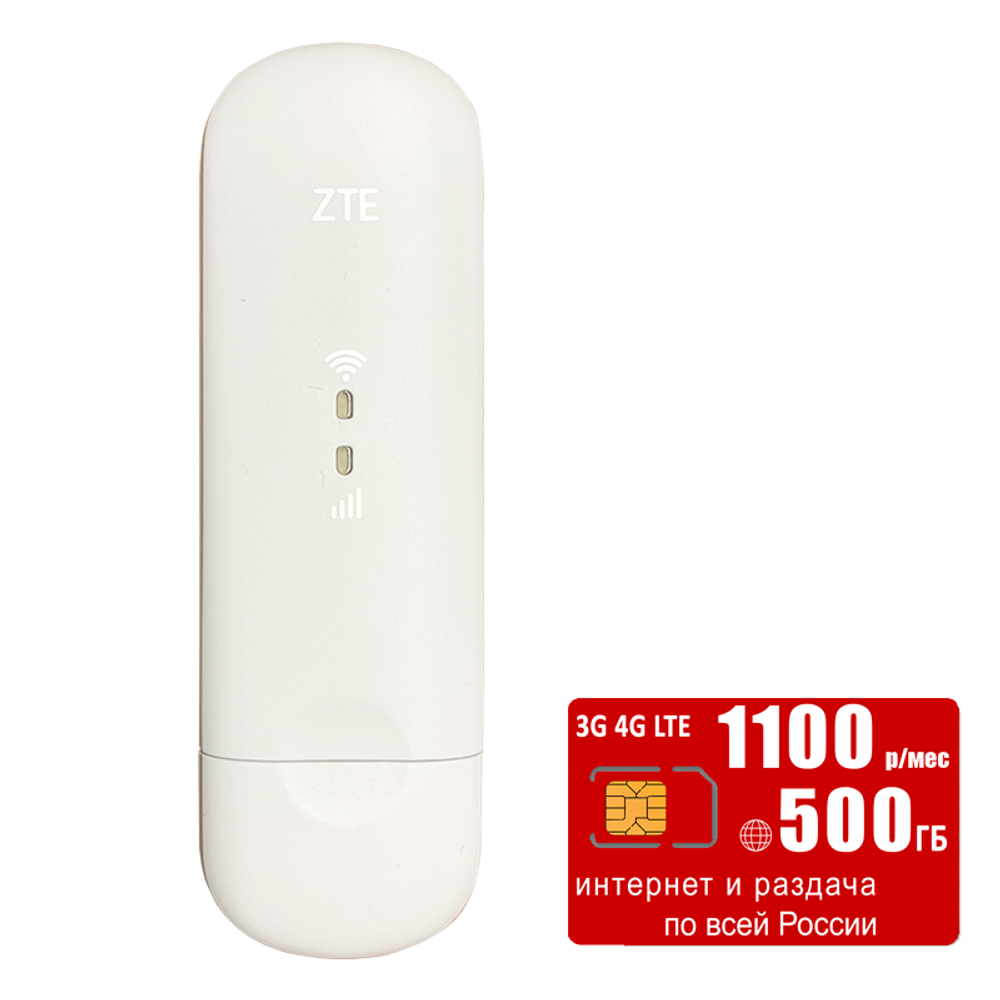 USB модем MF79 (komplekt-zteMF79-mtc1100-SG-sb)