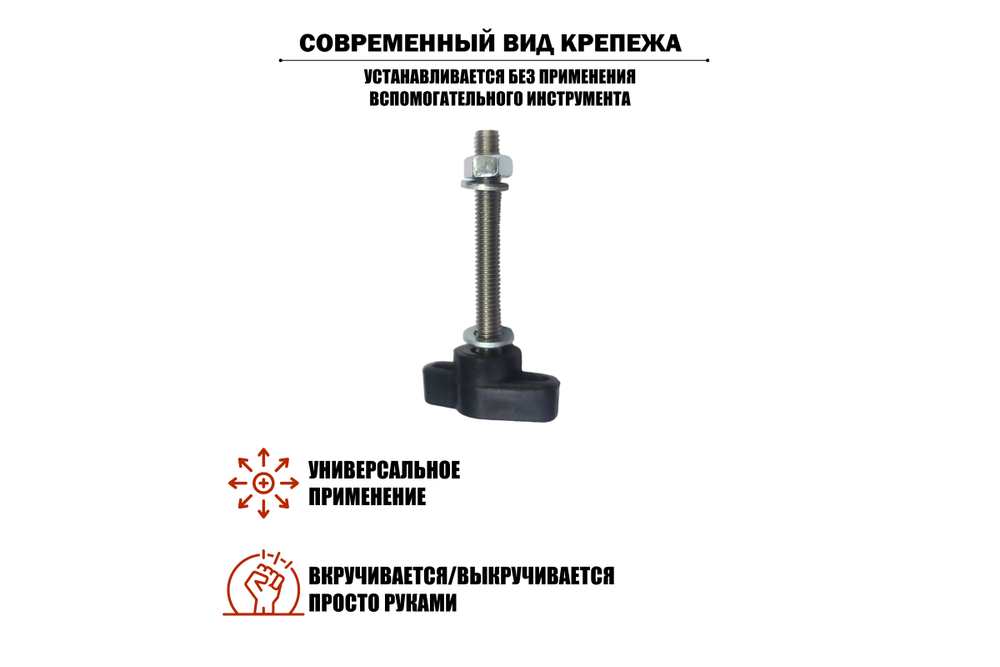 Крепление Mobicent M5x40, 20 шт
