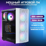 Системный блок TREIDCOMPUTERS Intel Core i7 2600/16 Гб/SSD 480 Nvidia GT 1660 super