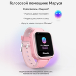 Смарт-часы Aimoto IQ 4G розовый + сим-карта на год