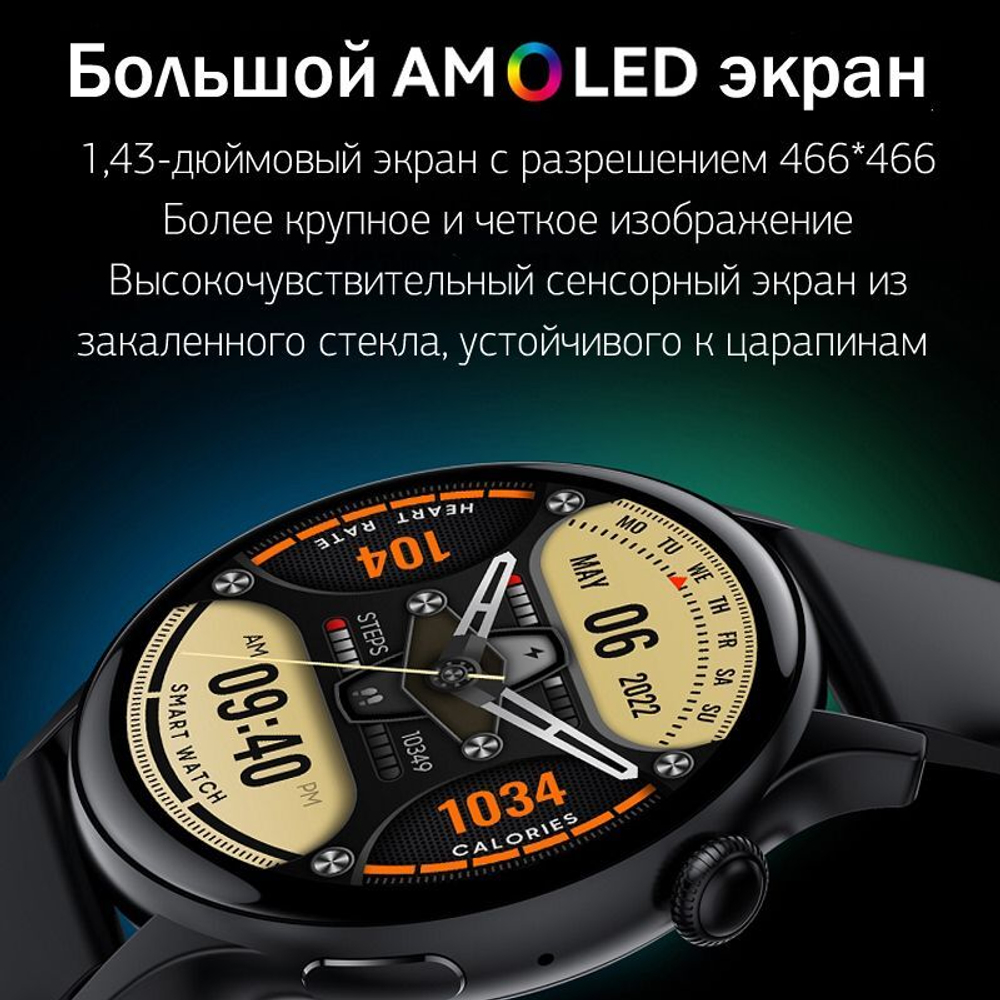 Смарт-часы CheckME Smart CMSHK85BB черный