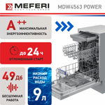 Встраиваемая посудомоечная машина Meferi MDW4563 POWER