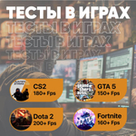 Системный блок МОСКОМПЬЮТЕР Intel Core i7-6700 3.4 ГГц NVIDIA GeForce GTX 1660 6 Гб
