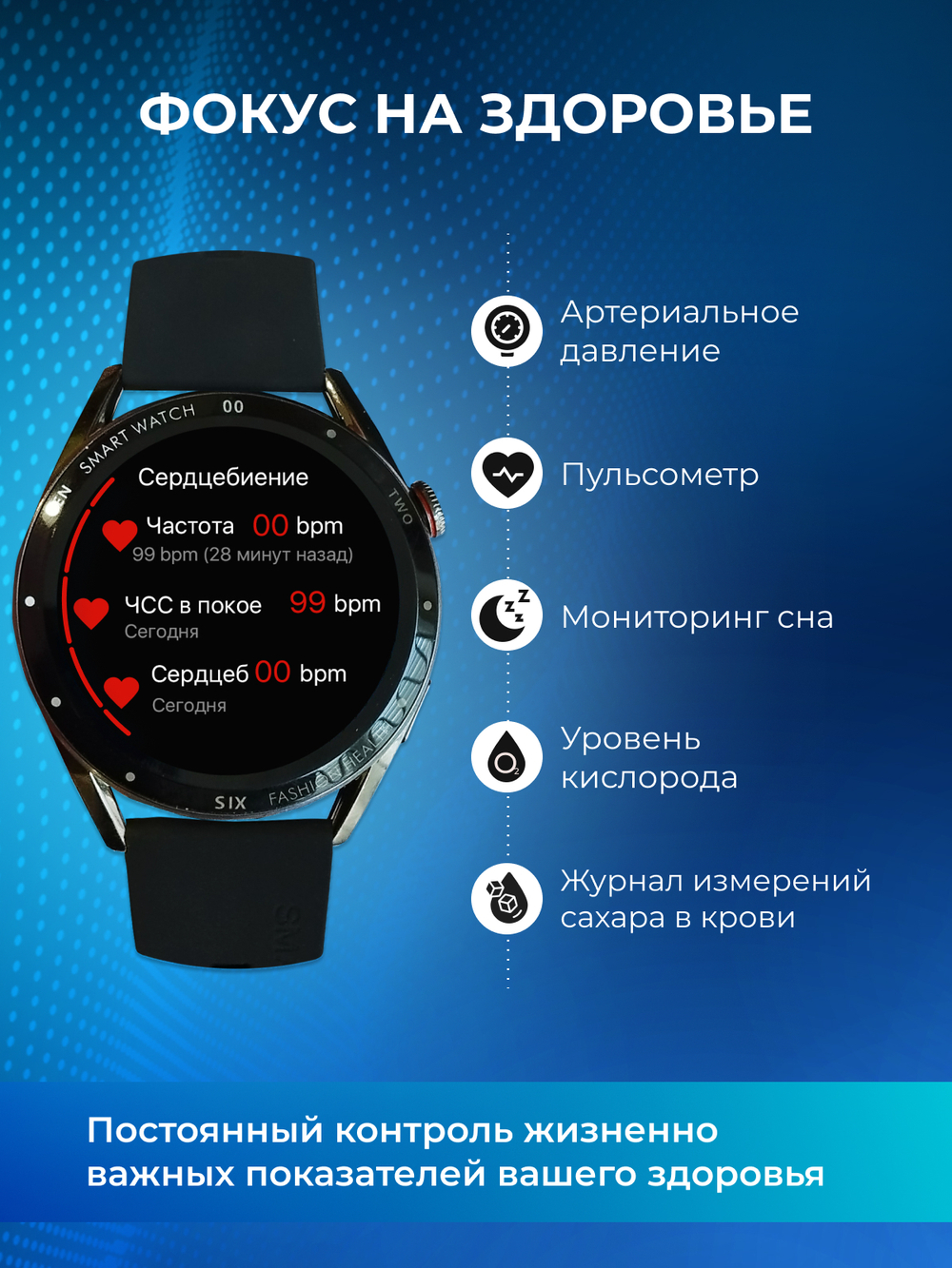 Смарт-часы The X Shop X1 Pro Max черный (x1.pro.max)