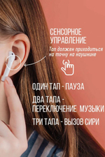 Беспроводные наушники TWS вкладыши с сенсорным управлением и зарядным кейсом T20