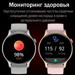 Смарт-часы CheckME Smart CMSHK85GP золотистый/розовый