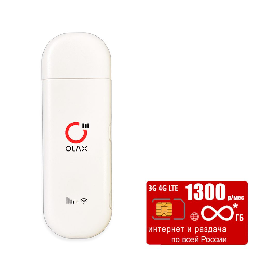 USB модем Olax F90 (komplekt-olaxf90-mtc1300-SG-sb)